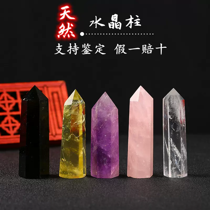 厂家批发热销天然粉晶单尖水晶柱六棱柱原石摆件粉水晶柱批发