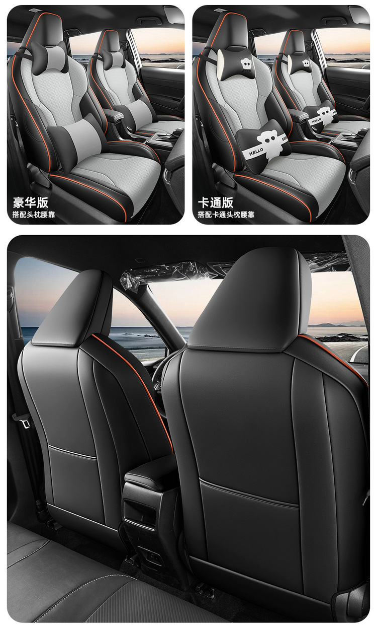 2026 new Toyota Corolla Cross seat covers, all-season universal fit, custom-designed seat covers, full-coverage car seat cushions