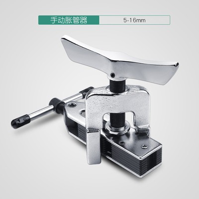 供应ST-22空调制冷维修工具 手动胀管器 新型铜管扩管器 扩管器