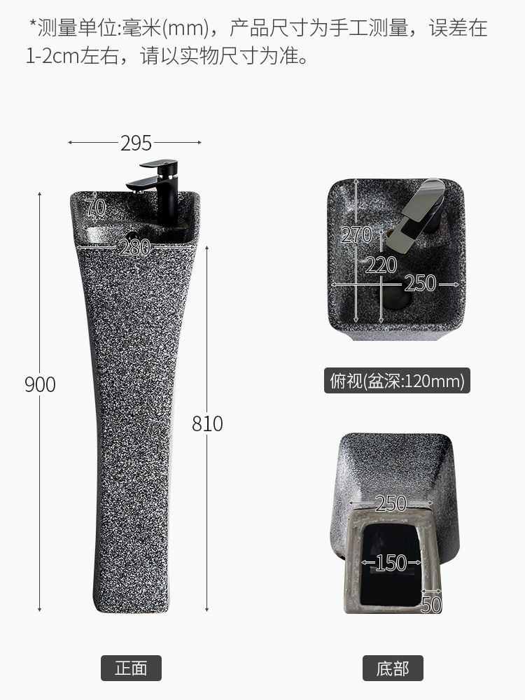 K31C中式复古小户型立柱盆卫生间阳台落地式洗手盆一体立式黑色洗