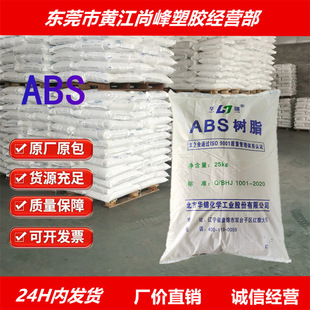 ABS�|���A�\275����ע�ܔD��ԭ�����ͨӍ������I�CеABS�A�\275