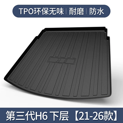 Wall Harvard Trunk Mat, Trunk Mat - specifically-designed-for-the-lower-section-of-the-3rd-generation-haval-h6-2021-2026-models3d-high-edge-10090