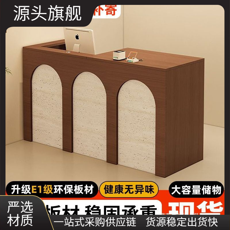 Simple Front Desk Checkout Counter with a Vintage Style for a Boutique Feel, Suitable for Women's Clothing, Bar Reception, Beauty Salon, and Light Luxury Clothing Stores