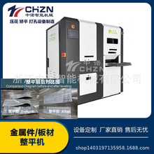 ���m�P��ƽ�C �X��Cƽ�C �k���Уƽ�C ���ٺ�����ƽ