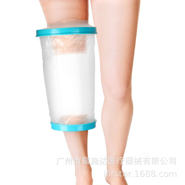 外科防水套膝盖部位骨折PICC置管术后烫伤洗澡伤口防水护理套套