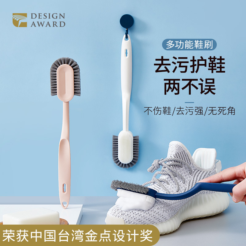 软毛鞋刷洗鞋刷子不伤鞋刷鞋器家用清洁硬毛板刷洗衣刷衣服专用
