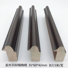 ��ľ�����~�Ǯ���l3560�A�����[̨�����֮��տ��b�ѿ������