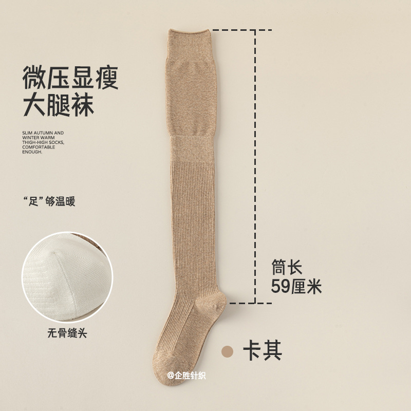 Calcetines de rodilla, calcetines de invierno, calcetines de muslos, calcetines de algodón caliente, calcetines antideslizantes, calcetines de mujer al por mayor.