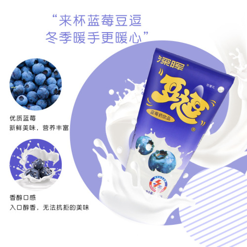 Shenhui Doudou student breakfast milk 16 boxes lactic acid drink children's milk 200ml Doudou yogurt wholesale