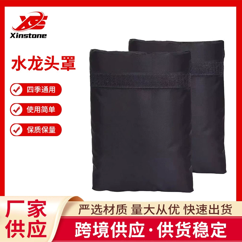 Зимний антифриз защитный чехол 210D оксфордская ткань наружный кран изолятор кран крышка производителя поставки