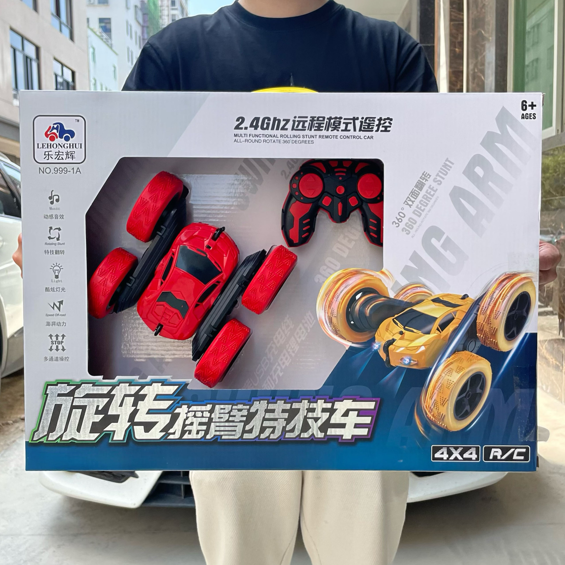 Children's wireless remote control car, toy car, transport for boys, set, gift box, training, Birthday gift 4