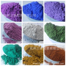 ���l ����ڼtɫ�ۺϼ� diy���ϴ��� ���Կڼt�۲ʊy��Ϸ�10g/��