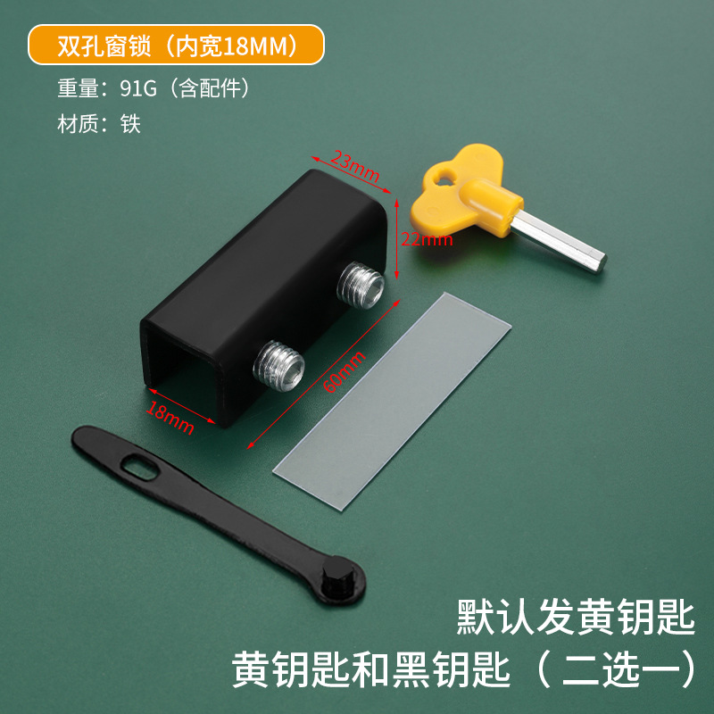 Punch-libre tapón de ventana de acero inoxidable de bloqueo de ventana de aleación de aluminio puerta corredera de los niños de protección artefacto seguridad antirrobo