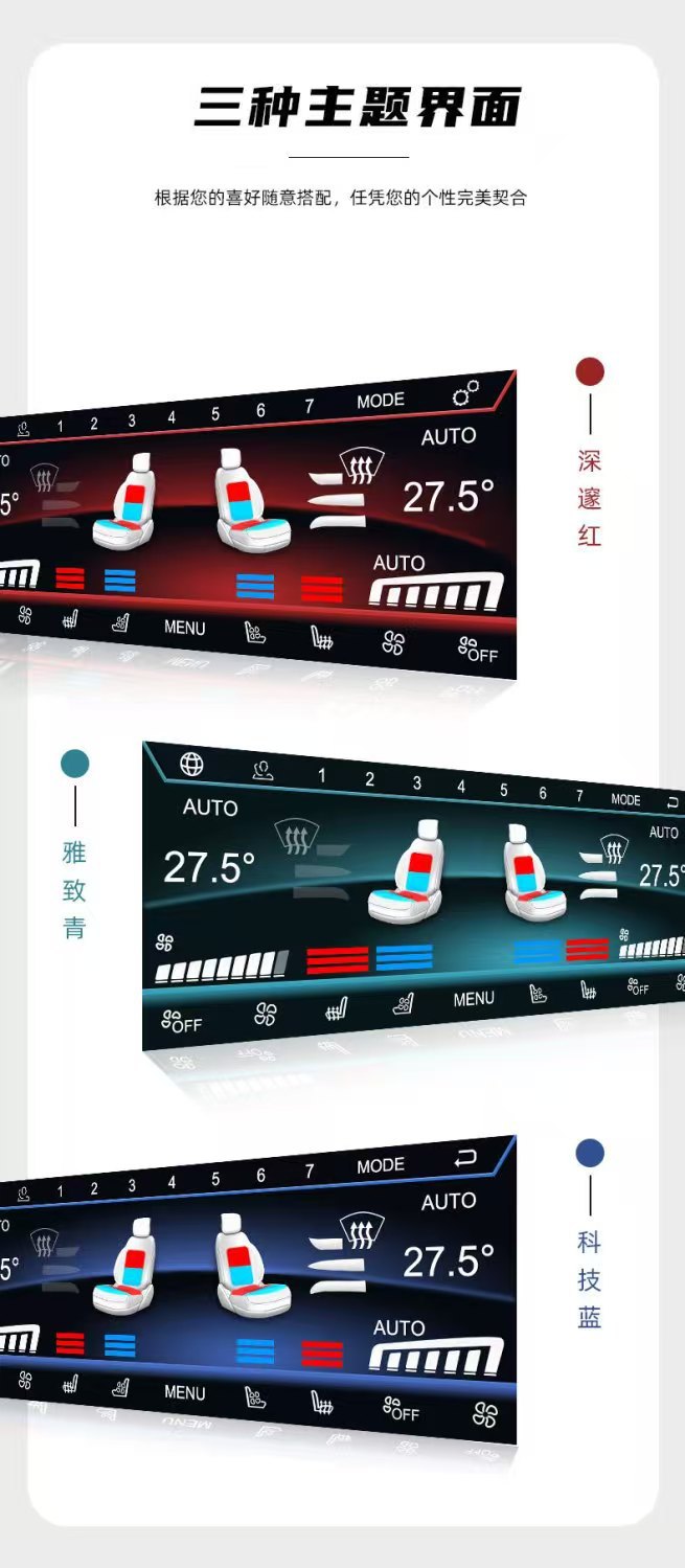 Suitable for BMW new and old 5 series X1/X3/X3M/X4/X4MX5 voice air conditioning assistant LCD air conditioning display