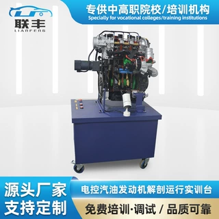 定制现代汽车教学设备发动机变速器电控汽油发动机解剖自动培训