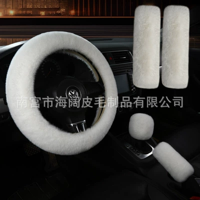 Steering wheel cover | car handle cover sheep sheared short - white-five-piece-set-38cm