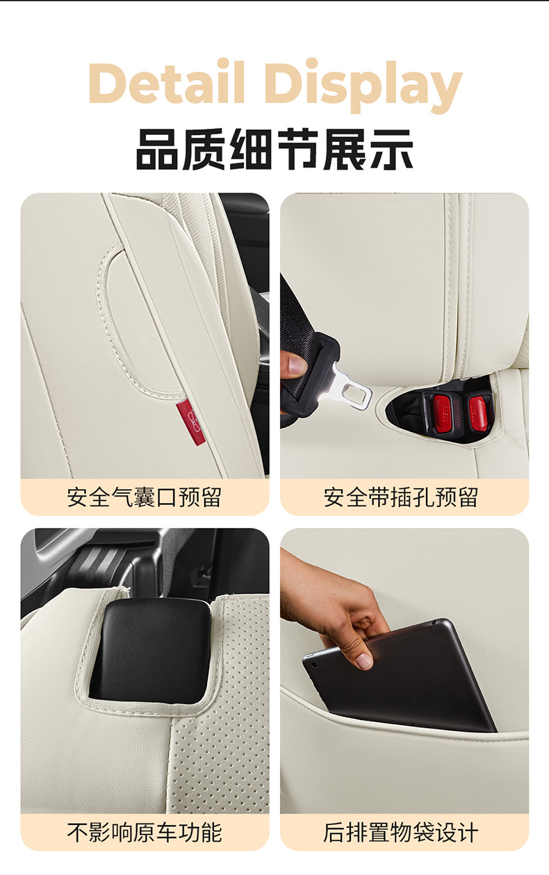26 Toyota Wildlander-specific seat covers, full-coverage seat cushions, all-season car seat covers, interior accessories