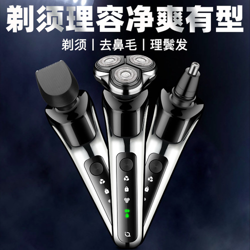 Men's electric shaver Shuangke 5000 high power 4D beard razor Type-c rechargeable beard shaver