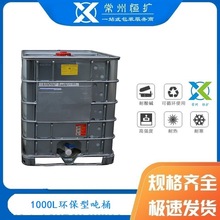 ���I�ṩ 1000L�������o늇�Ͱ �r��͵����Y��