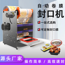 ȫ�Ԅӷ�ڙC���u��ʳ�ͺд���Cˮ���i�r���uζʳƷ�и�Ч��ڙC