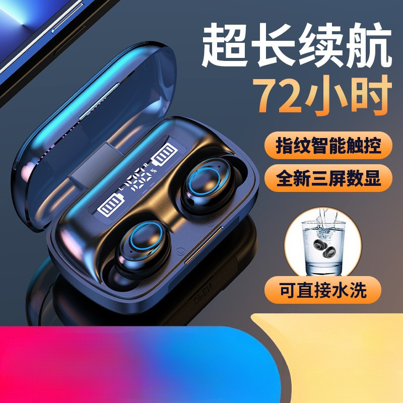 2025新款入耳式超长续航真无线蓝牙耳机大电量高音质久戴不痛运动|undefined