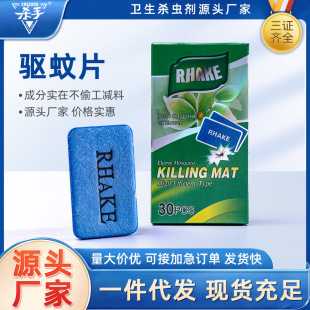 늟�����Ƭ�a���b�oζ��ü��������Ƭ�ЋD������ͯ����Ƭ���l