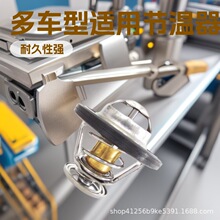 ������ ���� ��������������479 8A thermostat 479Q31306100
