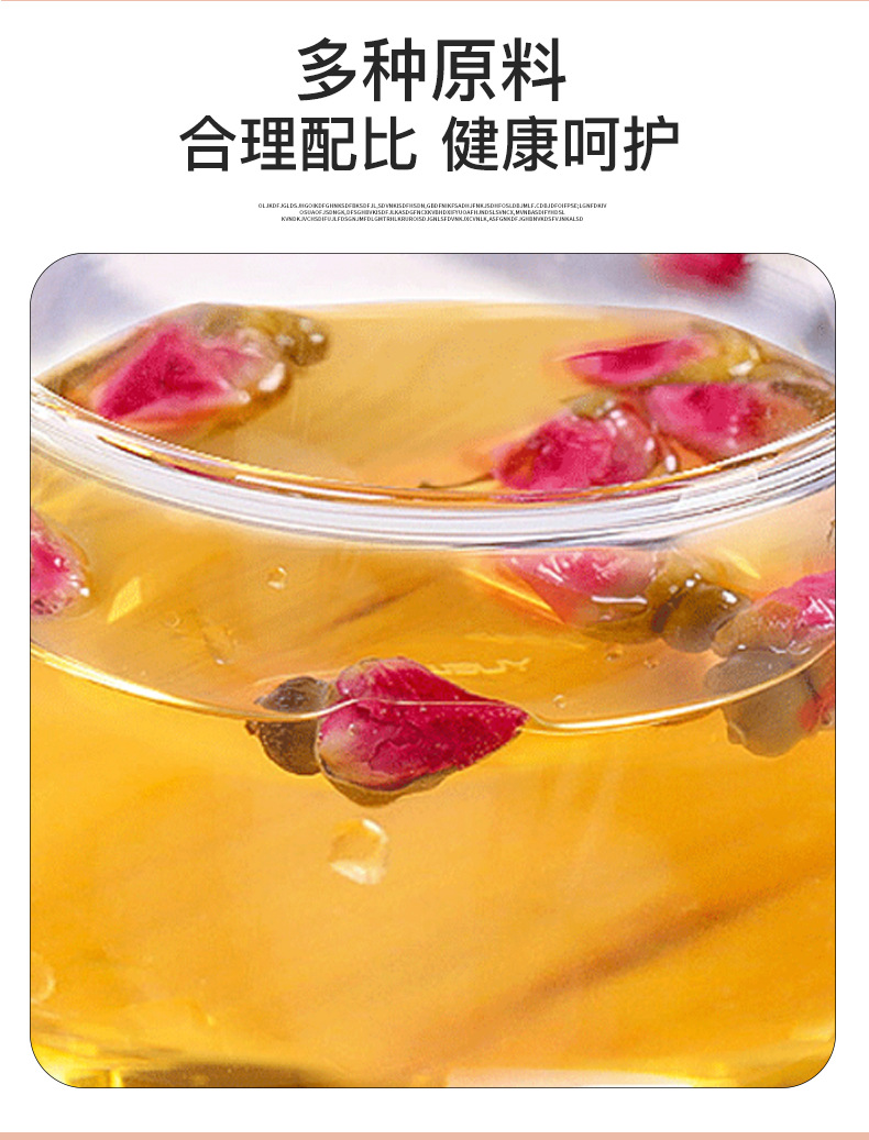Canned Herbal Flower Tea Blend Rose Honeysuckle Chrysanthemum Jasmine Goji Berry Osmanthus Cold Brew 30g specifications