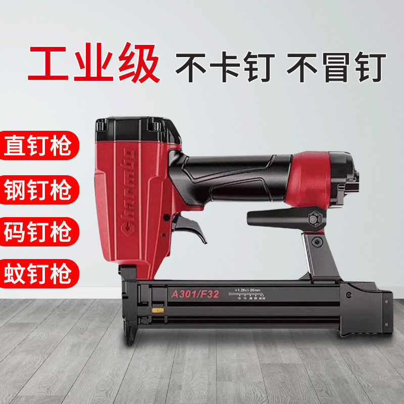 枪宝气动气钉枪F32直钉枪ST64钢钉枪T50直排枪码钉枪蚊钉枪木直销
