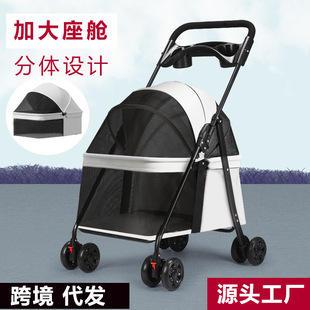 Cross-Border Hot Selling Pet Stroller for Going Out, Lightweight Folding Cat and Dog Small Dog and Cat Teddy Stroller