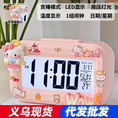 凯蒂猫闹钟计时器学生儿童男女孩起床专用神器可爱智能桌面时钟