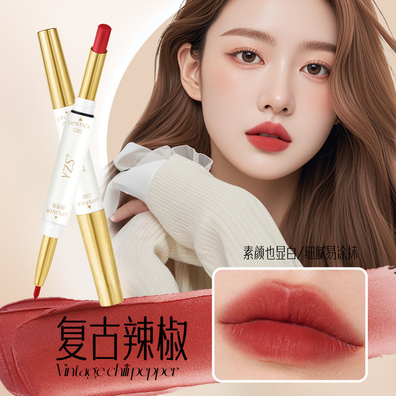 柔雾不沾杯双头口红唇线笔双头防水不掉色哑光不脱色持久显白女|undefined