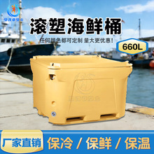 ˮ�a������ 660L���ͺ��r��ឱ���Ͱ��ុ��~��������ʳƷ�L��