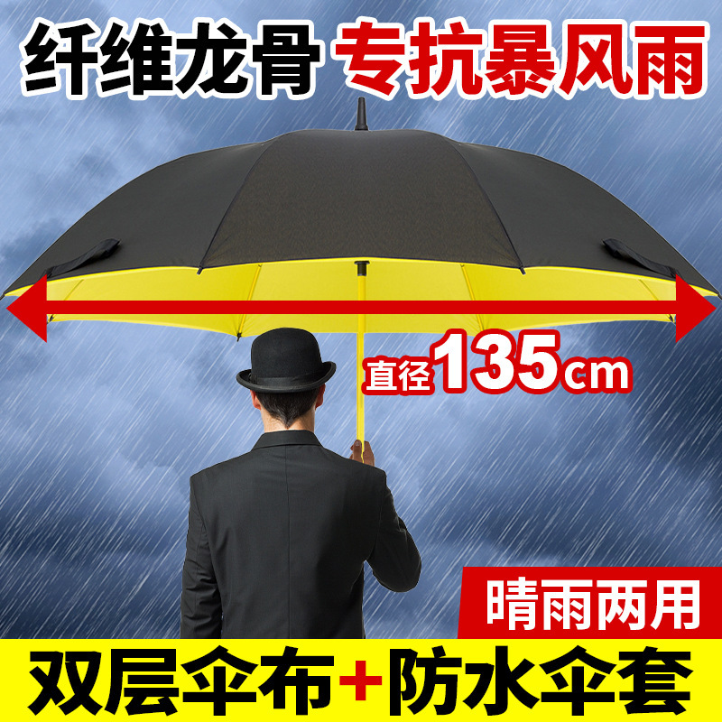 Storm-Resistant, Windproof, Double-Layered, Extra-Large Golf Straight Umbrella, Long-Handled Automatic Umbrella for Women and Men, Business Umbrella