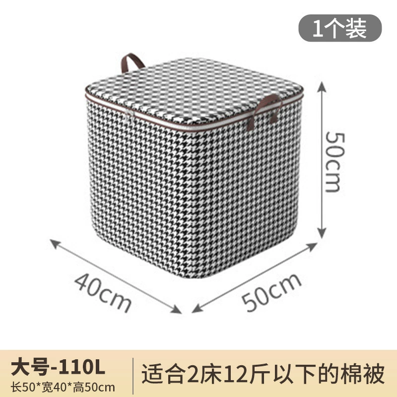 千鸟格 Steel frame, storage box, trousers, brand storage system