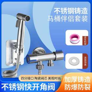 Angle Valve One in Two Out Dual Control Switch Three-Way Toilet 304 Stainless Steel Washing Machine Spray Gun Faucet Triangle Valve