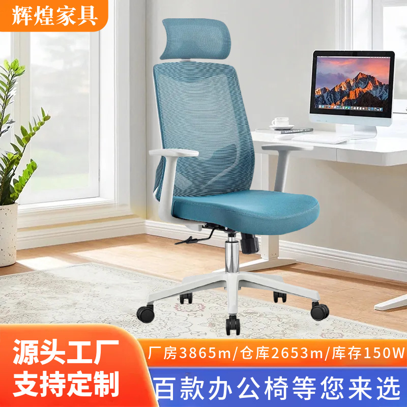 定制人体工学椅腰部支撑可躺久坐不累弓形椅舒适办公室家用电脑椅