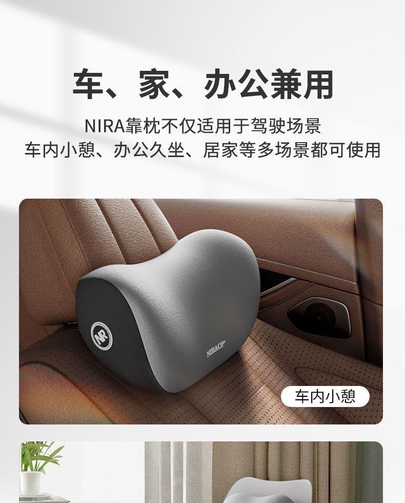 Car Lumbar Support Headrest, Car Neck Pillow, Universal Car Cushion for All Seasons, Back Cushion, Lumbar Cushion, Memory Foam Lumbar Pillow