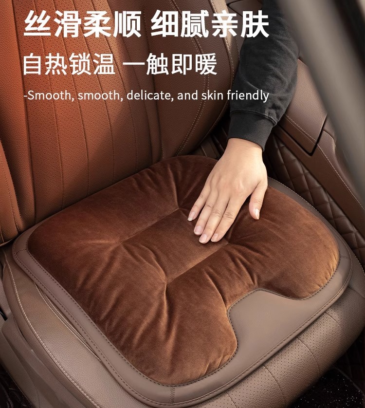 Suitable for Great Wall Haval H2, Haval H6, H5, M2, M4, H8, H7 cars, winter flannel seat cushion with heat retention and temperature locking