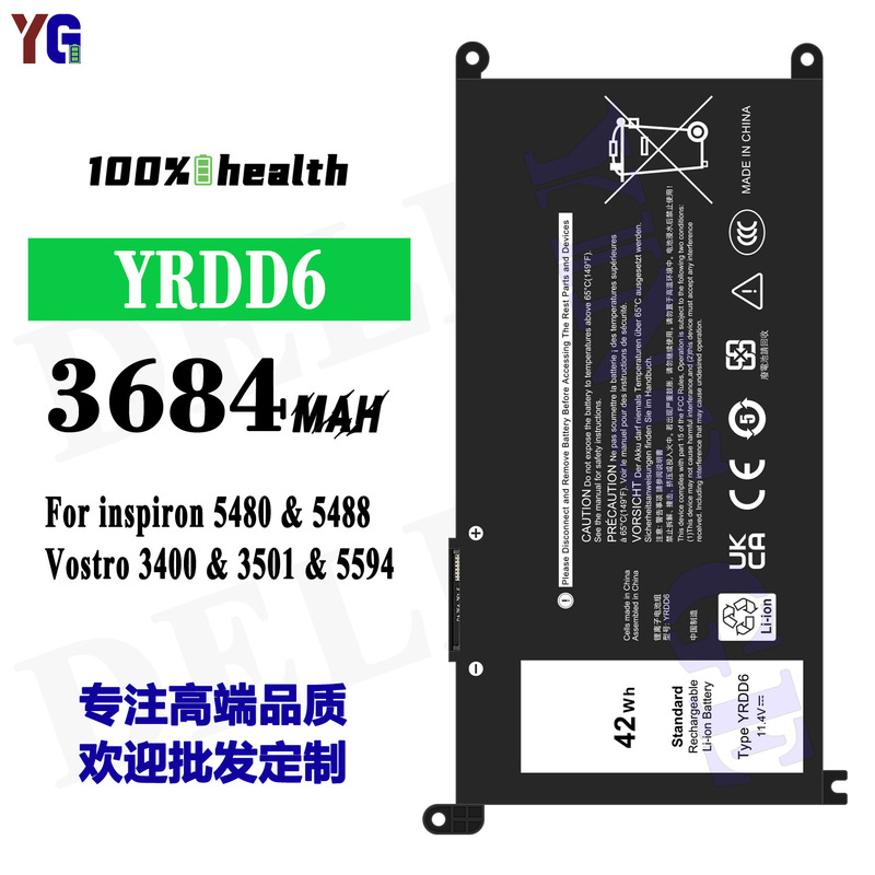 Suitable for Dell Inspiron 5480/5488/Vostro 3400/3501 Notebook Battery Yrdd6