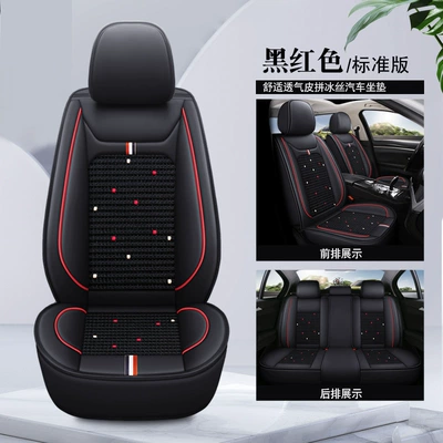 New Car Cover Seat Cover Leather – Four Seasons Pad - black-and-red-standard-version-1