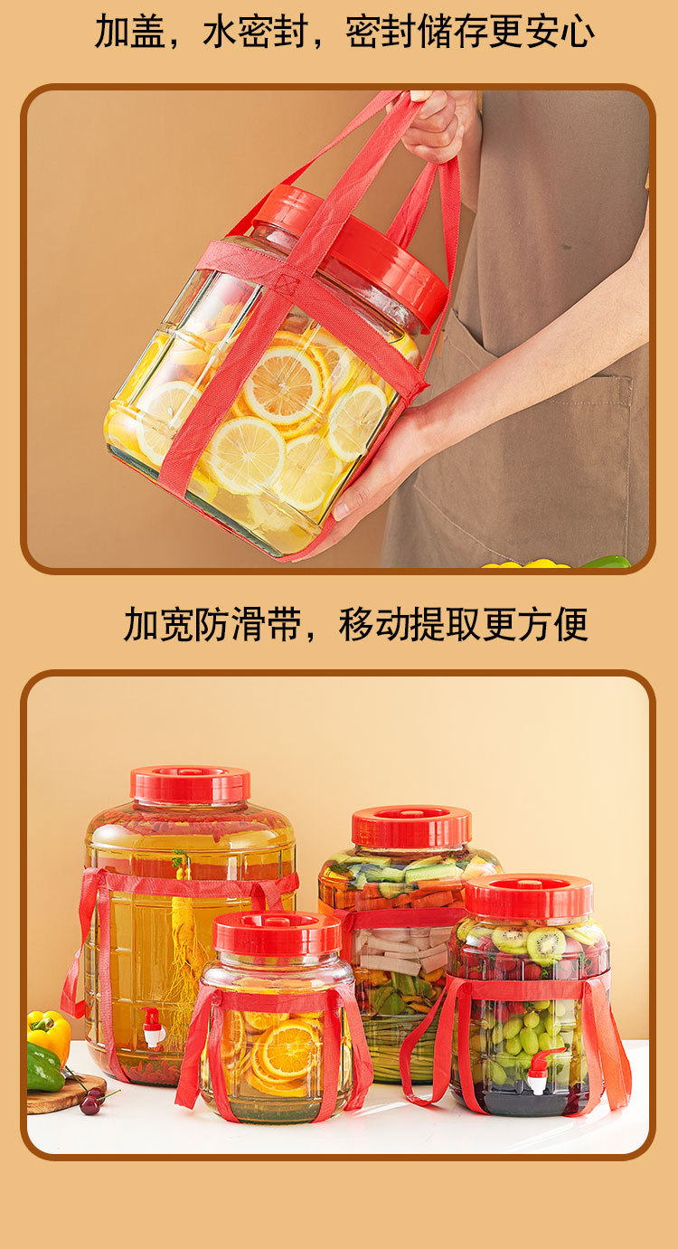 红色提带自酿罐_12