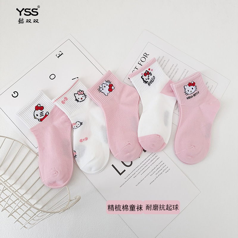 Kids' Socks