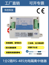 485���^��һ�ֶ�������һ������rs485��늸��x��̖�Ŵ����L������