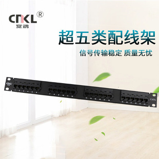 �S��ֱ��RJ45CAT5e����W�j�侀��24��1U僽�������侀�ܙC��
