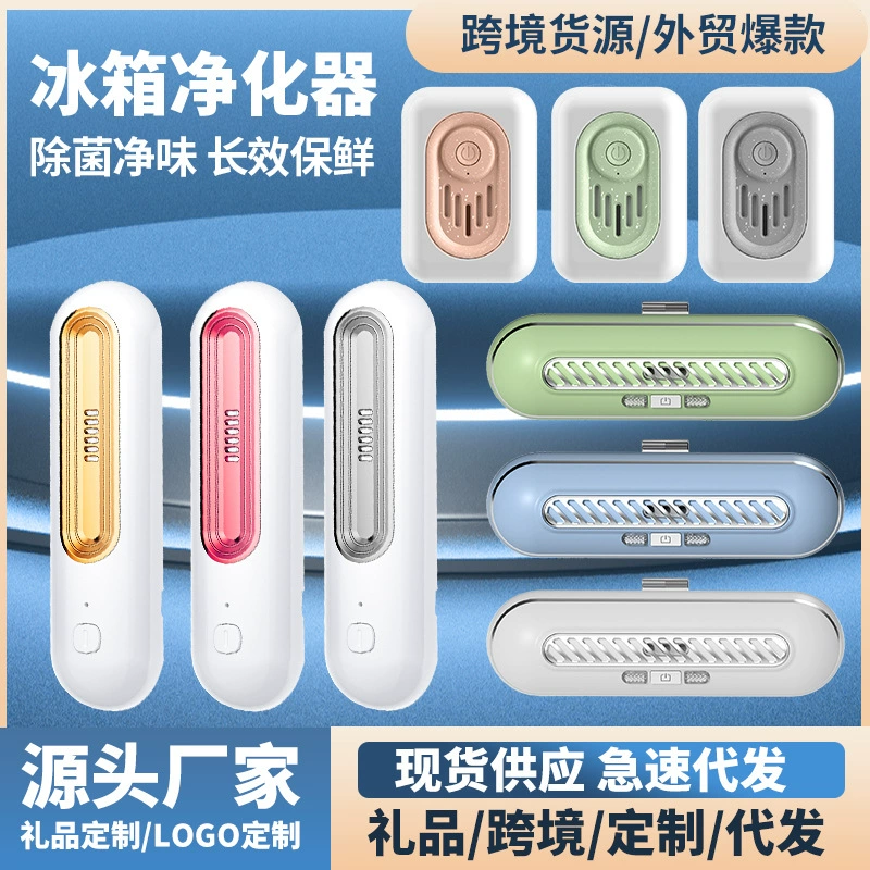 Душитель вкуса холодильника USB зарядный анион очиститель воздуха для домашнего удаления запаха