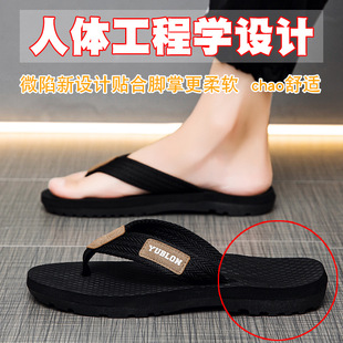 Cool Road Straight 2025 New Men's Slippers Outer Wear Beach Sandals and Slippers Fashionable Simple Flip-Flops Men's Anti-Slip Trend