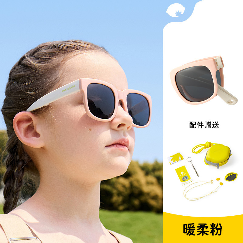 レモンベビー子供用サングラス男の子と女の子偏光抗 UV 潮流ファッションメガネ折りたたみサングラス卸売|undefined