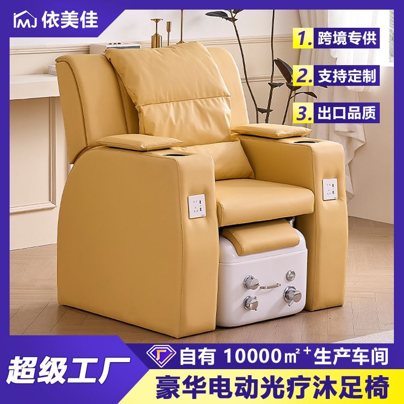 Manicuría salón de belleza tatuajes de pestañas belleza sillón pie terapia sofá de baño de pies de doble propósito salón de salud pie terapia tienda de fábrica aplicable