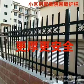 金属丝绳;护栏网;金属丝